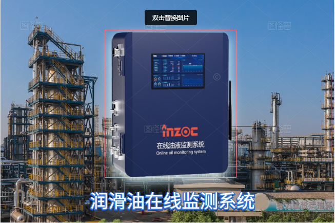 油液運(yùn)動(dòng)粘度監(jiān)測系統(tǒng)