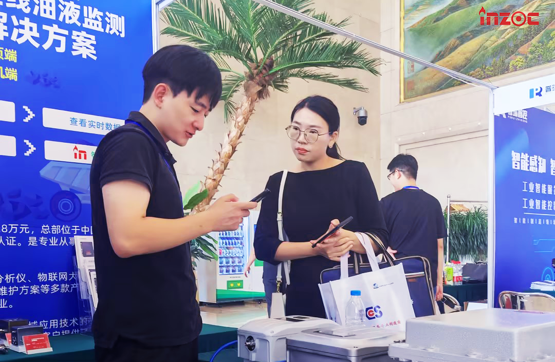 潤滑油監(jiān)測