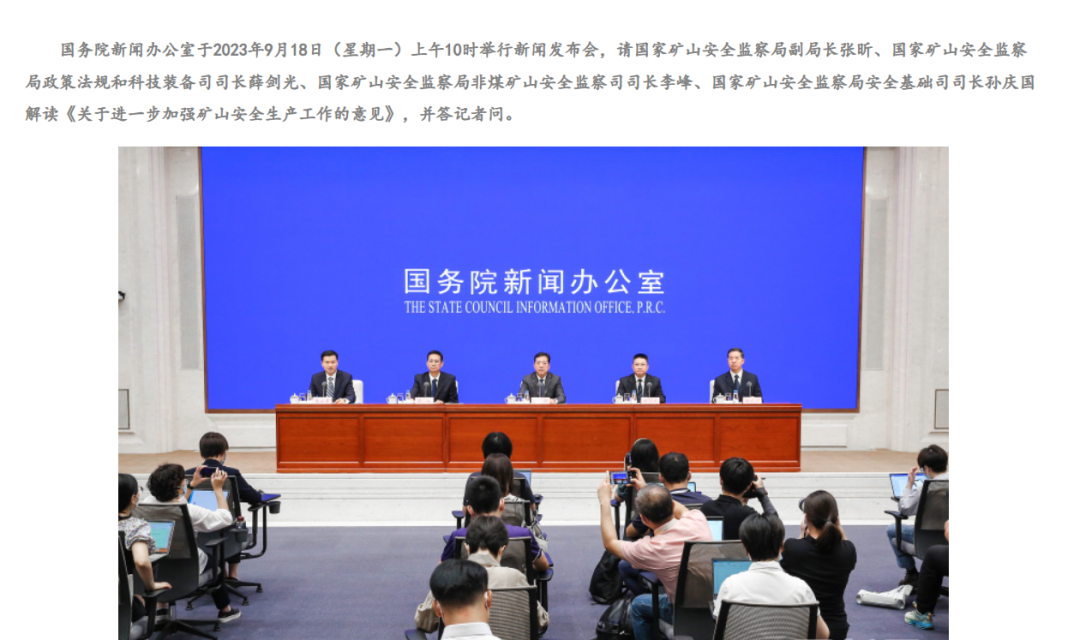 礦山安全 | 油液監(jiān)測(cè)在煤礦綜采面的智慧運(yùn)維，實(shí)現(xiàn)設(shè)備故障提前感知