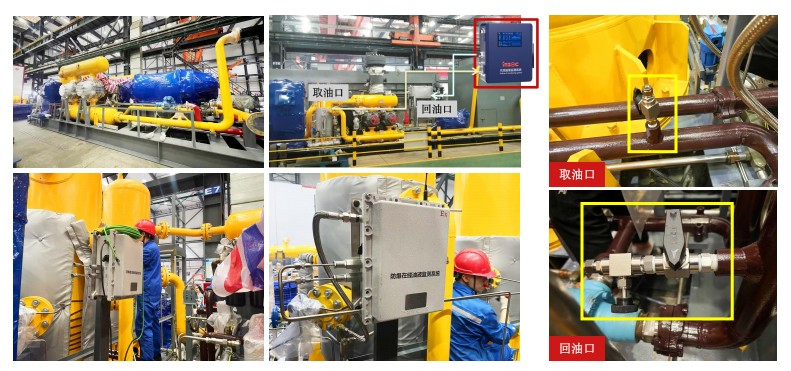 在線油液監(jiān)測(cè)系統(tǒng):提升設(shè)備可靠性的智能解決方案圖3