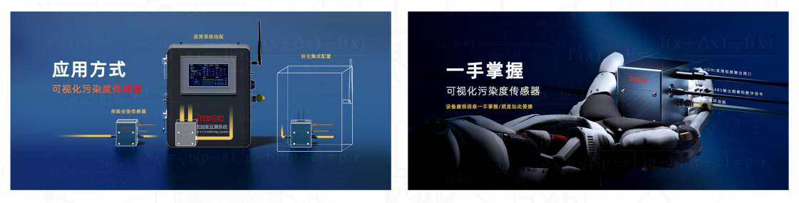 革命性油液監(jiān)測(cè)技術(shù):動(dòng)態(tài)圖像顆粒傳感器IFD-3圖2