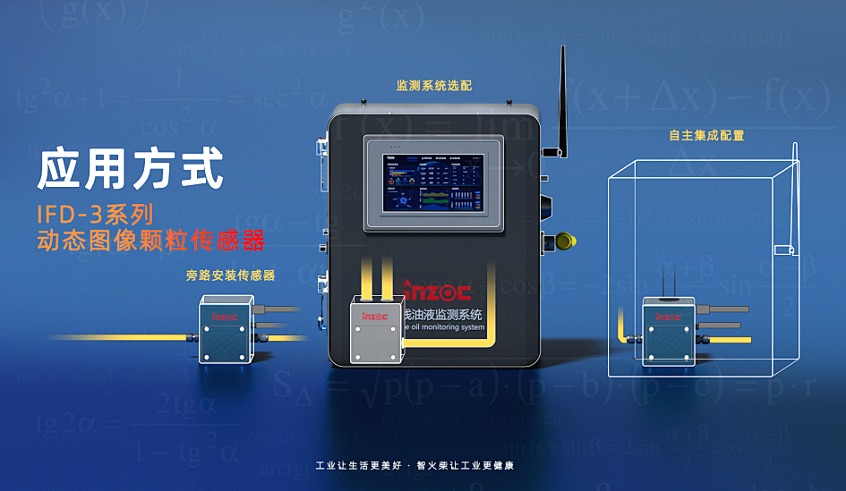 風電齒輪箱油液監測：齒輪點蝕與潤滑油的深度關聯，從失效機理到防護策略圖2