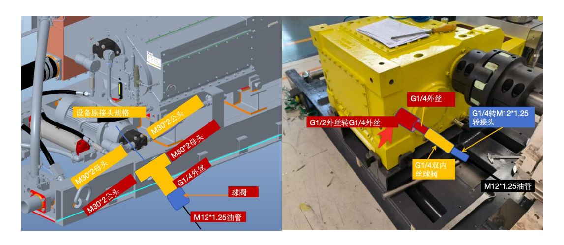 煤礦乳化液泵和噴霧泵:潤滑管理需求、油質在線監測方案及部署案例全景呈現7