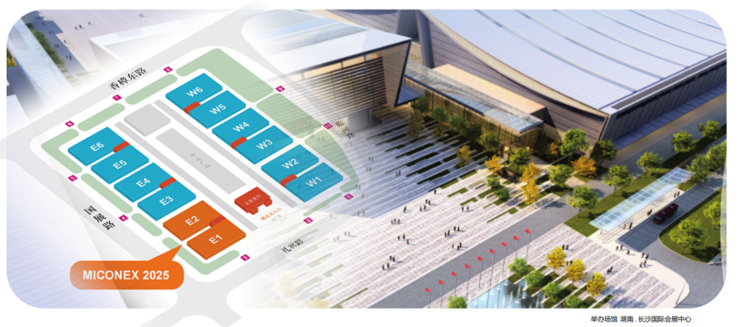 INZOC攜裝備運維潤滑分析產品方案，邀您共赴國際儀器儀表展覽會