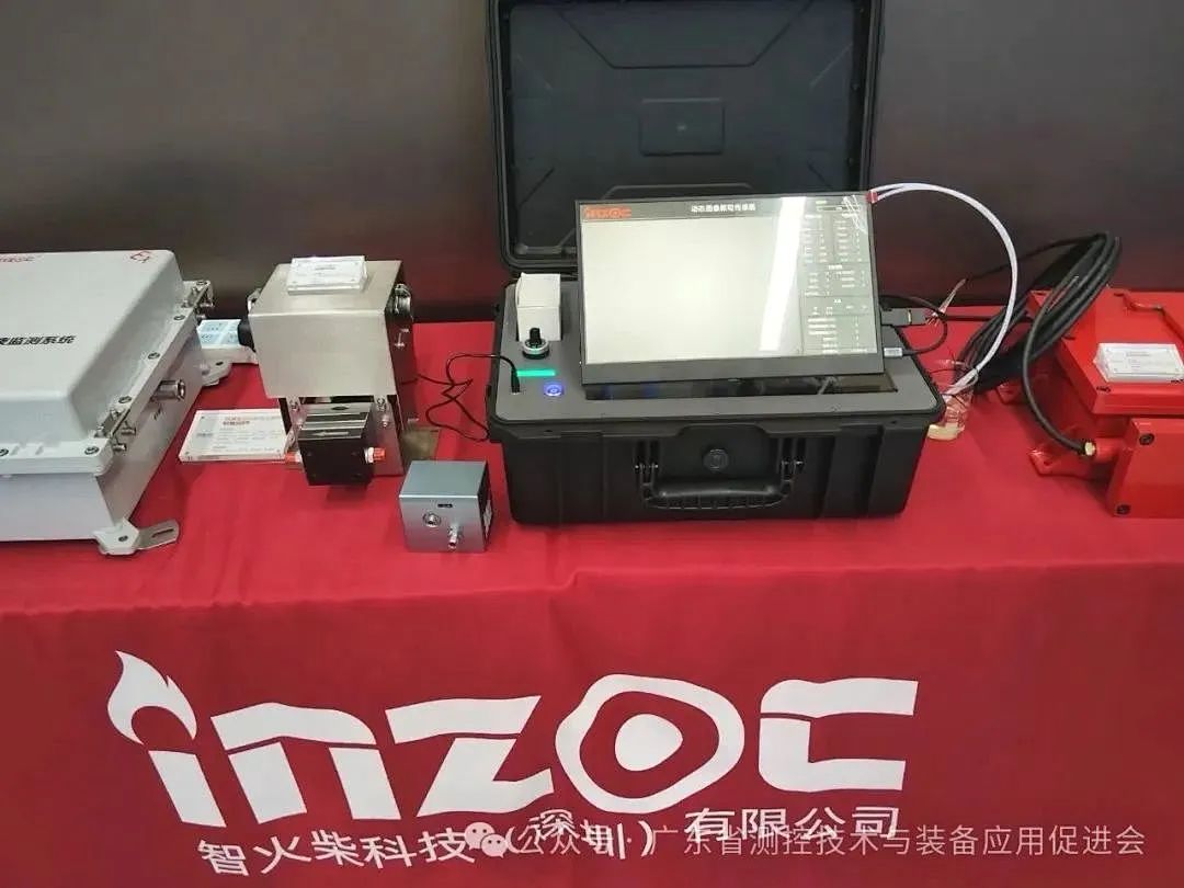 智火柴《動態(tài)流體顆粒圖像傳感系統(tǒng)研發(fā)與應(yīng)用》順利通過科技成果鑒定 圖7.jpg