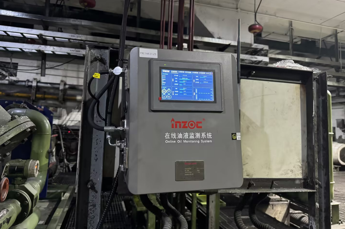 大冶特鋼16MN壓鑄機(jī)智能油液在線監(jiān)測(cè)系統(tǒng)應(yīng)用案例