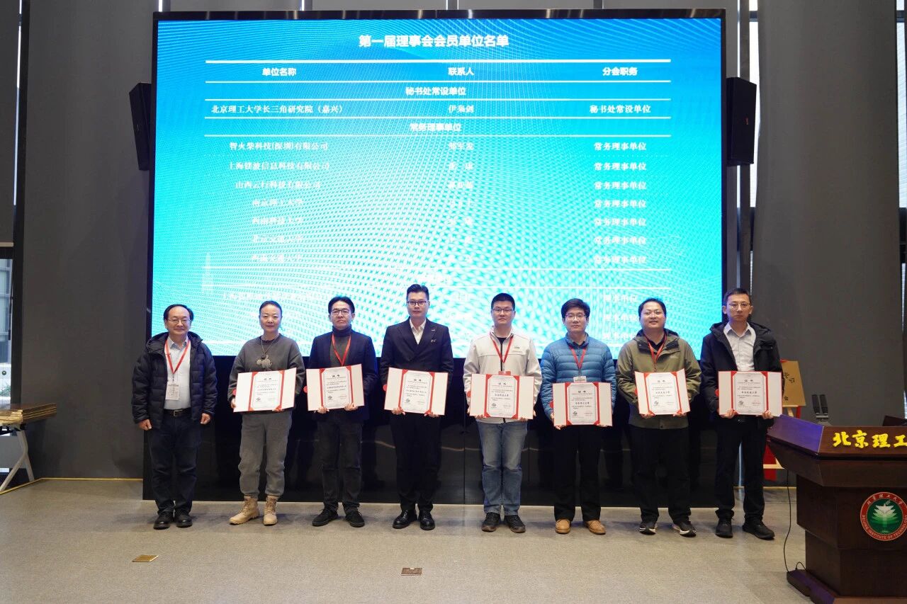 智火柴獲授中國現場統計研究會智能運維分會“常務理事單位”，持續賦能產業生態 圖5