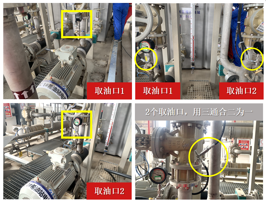 內蒙古時泰冷劑壓縮機油站在線監測系統應用案例 圖3
