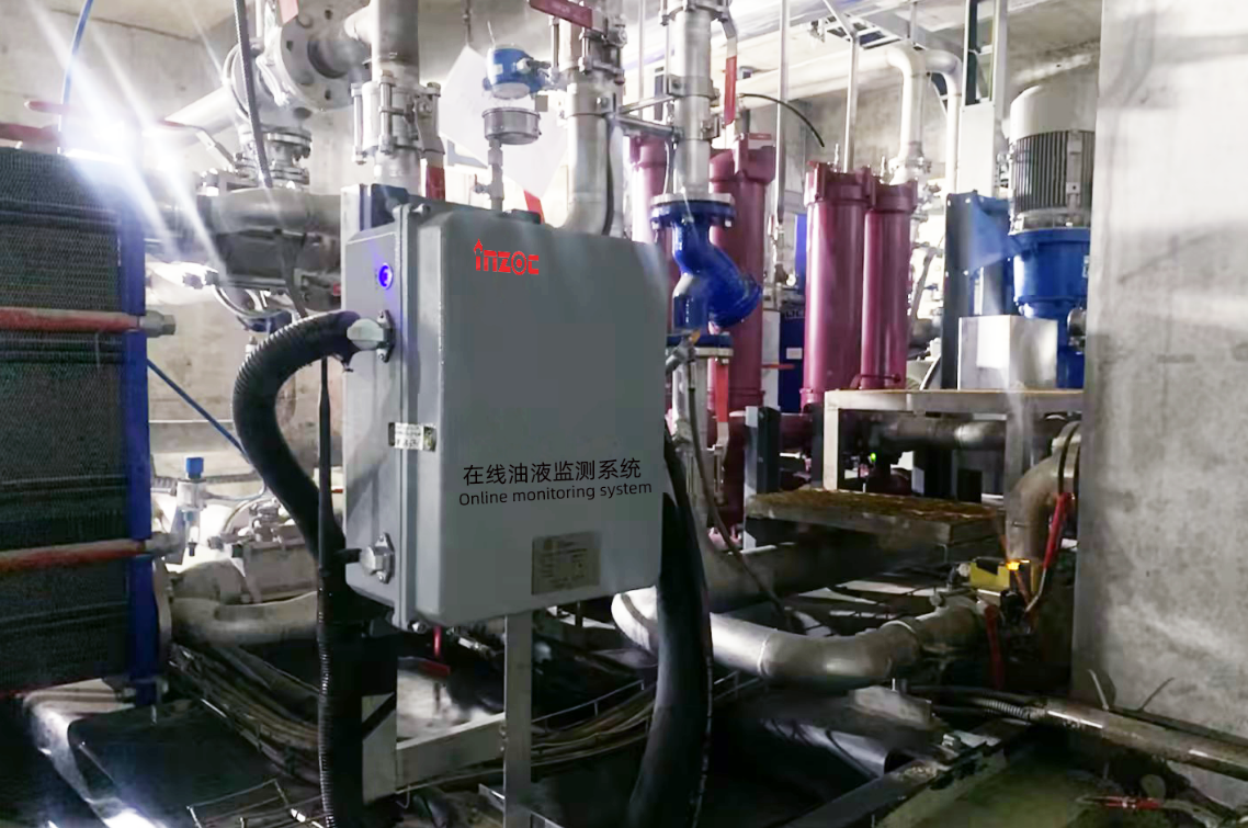 山鷹紙業(yè)濕部潤滑油站紙機(jī)油在線監(jiān)測系統(tǒng)應(yīng)用案例