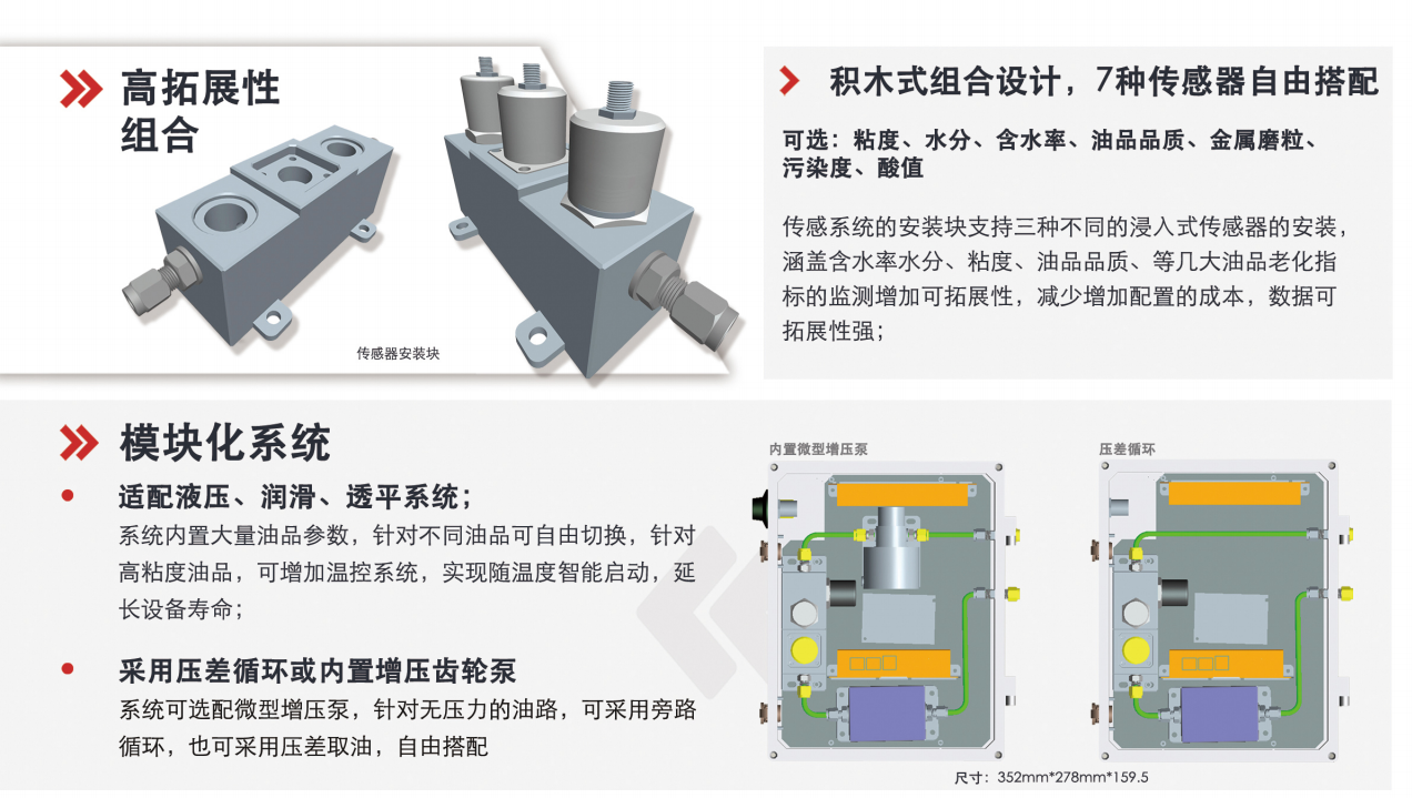 智火柴油液檢測儀與其他品牌相比有哪些優勢？
