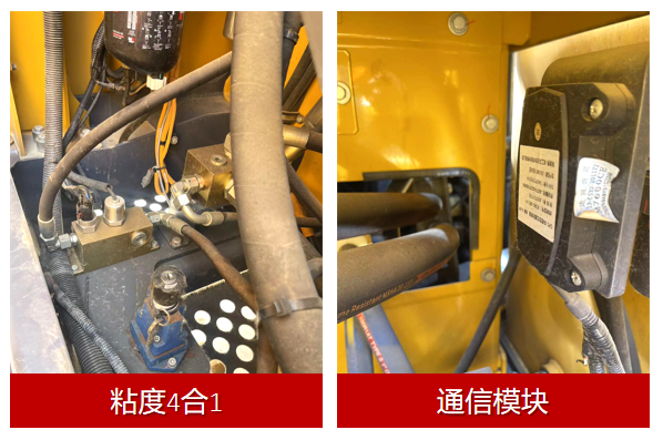 大型挖掘機油液在線監測應用案例 IFV-4 多參量油液傳感器(粘度4合1)圖.png