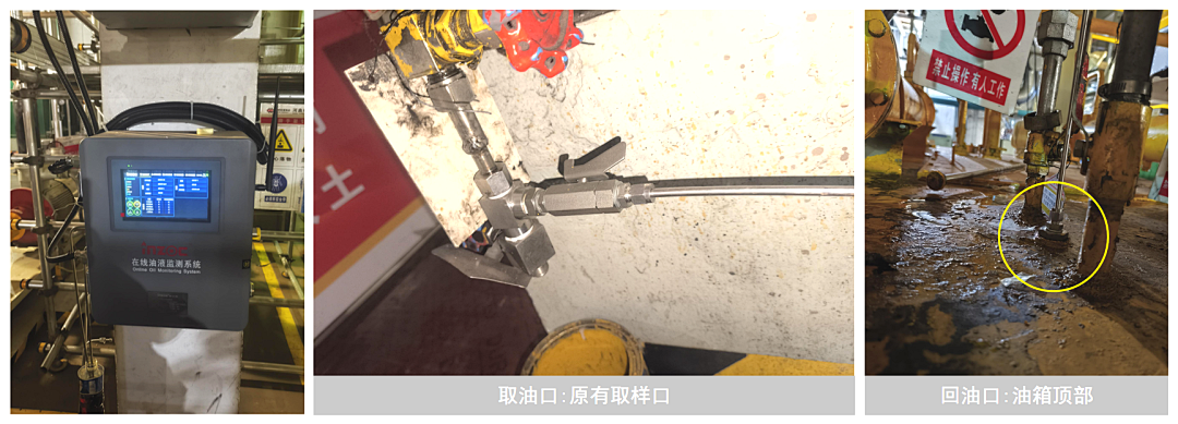 超臨界汽輪機組智慧融合油液在線監(jiān)測系統(tǒng)方案，實現綠色電廠高效運維低碳發(fā)展 圖3.png