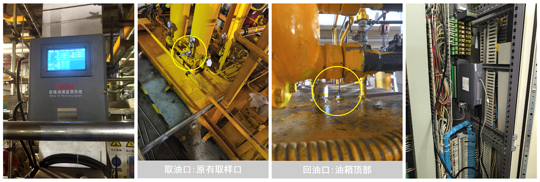 超臨界汽輪機組智慧融合油液在線監(jiān)測系統(tǒng)方案，實現綠色電廠高效運維低碳發(fā)展 圖4.png