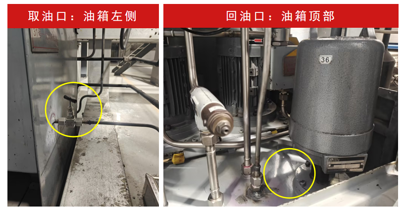 智能型油液在線監測系統在電廠一次風機油站的應用案例 圖3.png