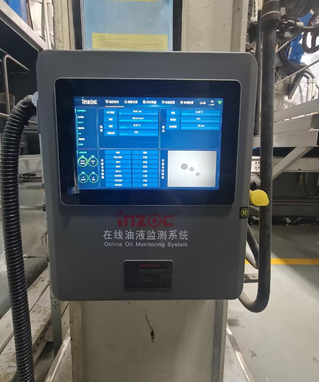 智能型油液在線監測系統在電廠一次風機油站的應用案例 圖6.png