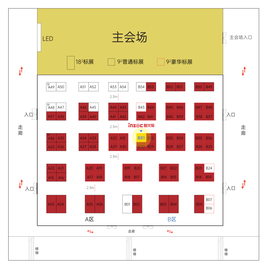 2026工業智能運維大會來襲,智火柴攜首發新品及潤滑監測全系列方案誠邀蒞臨 圖2.png
