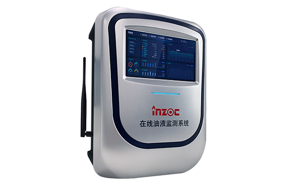 新品發布!全新一代在線油液監測系統煥新上市！